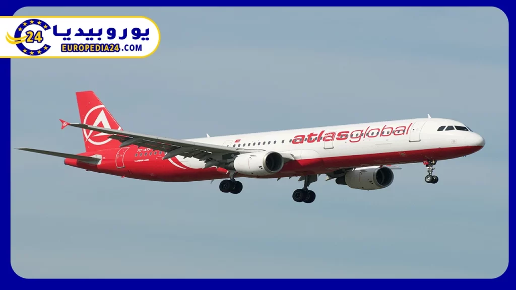 أطلس-جلوبال