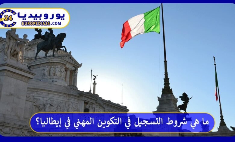 What are the requirements for enrolling in vocational training in Italy? 8 Vocational-Training-in-Italy