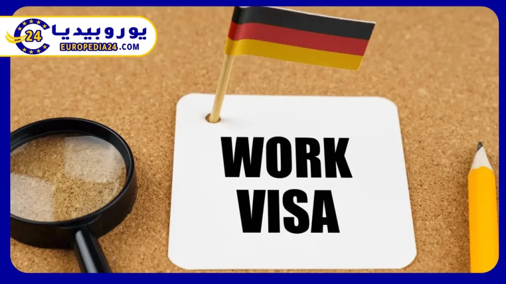 العمل-في-ألمانيا
