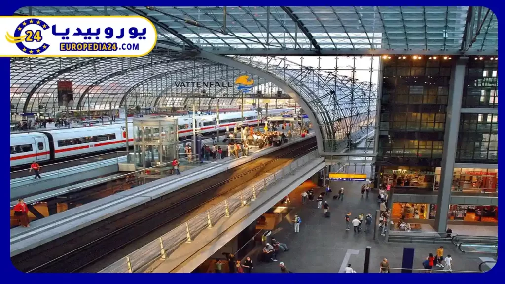 مميزات-محطة-برلين-المركزية