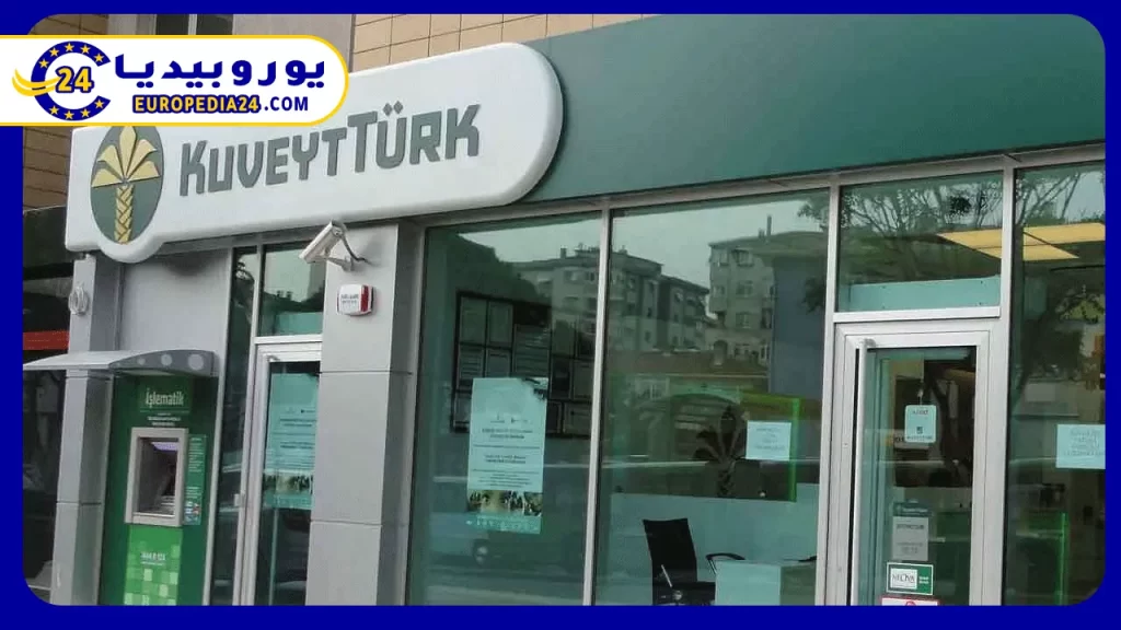 كيفية فتح حساب في بنك كويت ترك في تركيا بكل سهولة 2 الأوراق المطلوبة لفتح حساب في بنك كويت ترك