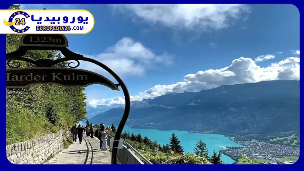 Harder Kulm in Switzerland: Visitor Guide 3 Features-of-Harder-Kulm-Switzerland