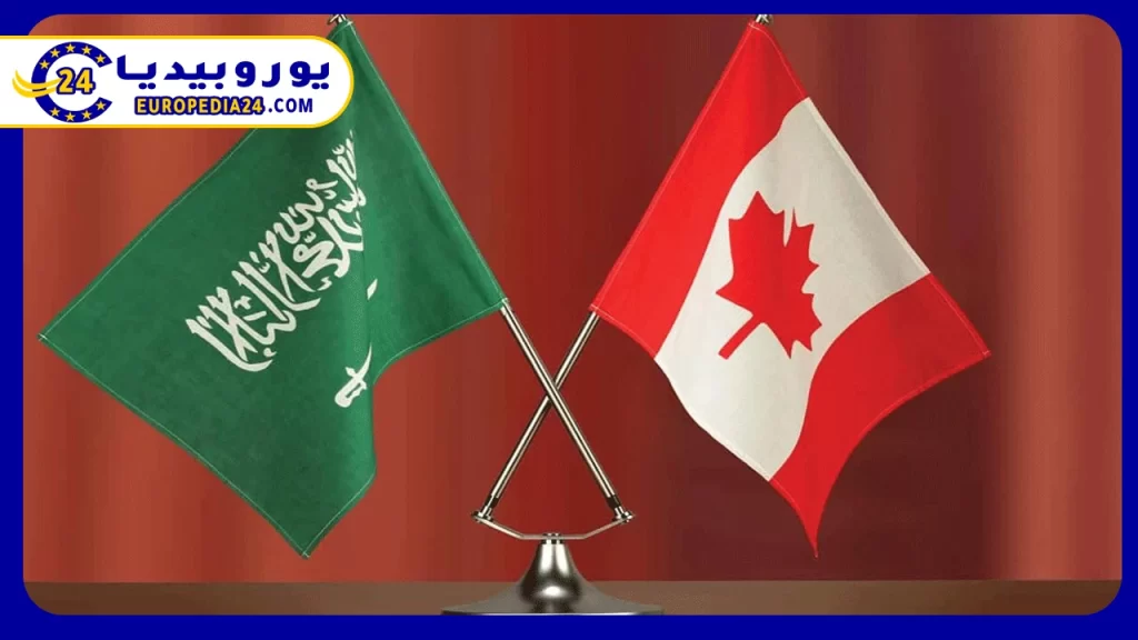 How to Contact the Saudi Embassy in Canada 4 Website of the Saudi Embassy in Canada