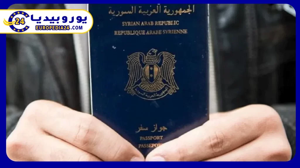 Berlin'de Suriye Pasaportunun Yenilenmesi: Gereksinimler 3 Suriyeli-Berlin'de Seyahat Pasaportu Yenileme Sistemleri