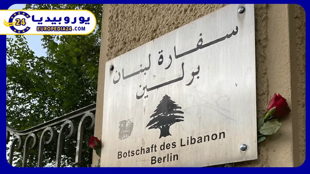 Lebanese Embassy in Berlin: Services and Contact Details 2 Lebanese Embassy-in-Berlin Services