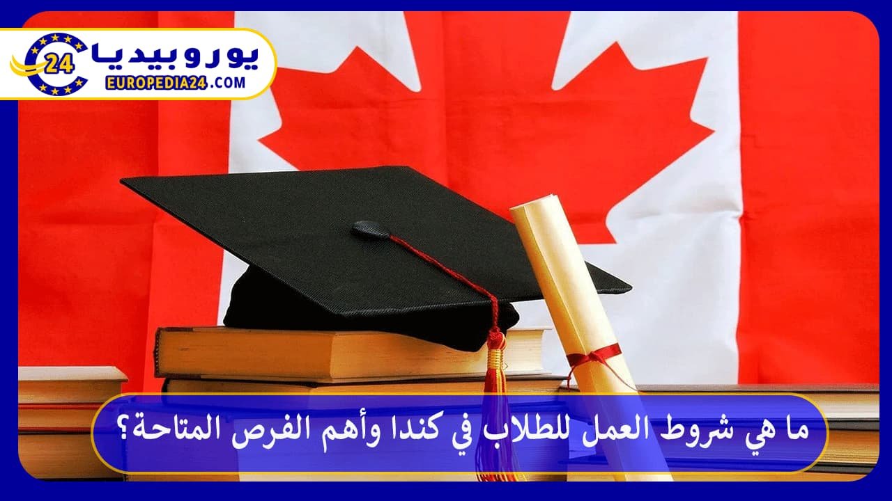 What are the conditions for student employment in Canada, and what are the most important opportunities available? 33 Student Work Conditions in Canada