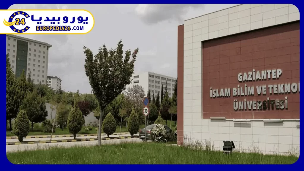 تعرف على جامعة غازي عنتاب وأهم الأقسام والتخصصات 2 تخصصات جامعة غازي عنتاب التركية