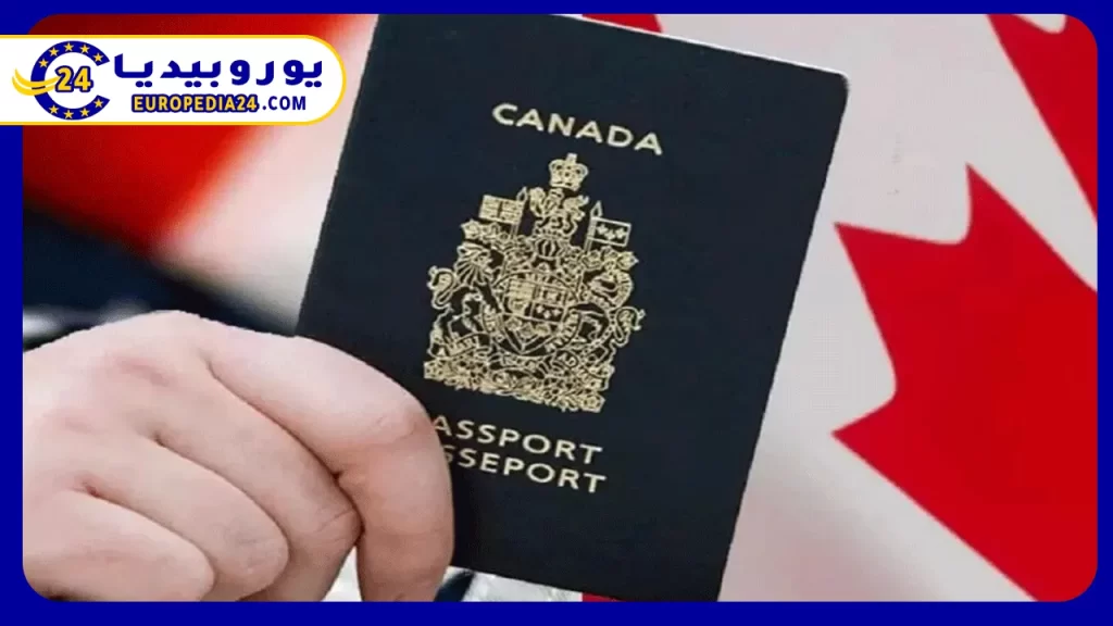 How to Obtain a Canadian Passport 3 Conditions for obtaining a Canadian passport
