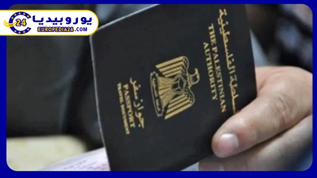 تعرف على خدمات القنصلية الفلسطينية في إسطنبول 3 كيفية حجز موعد في القنصلية الفلسطينية في إسطنبول
