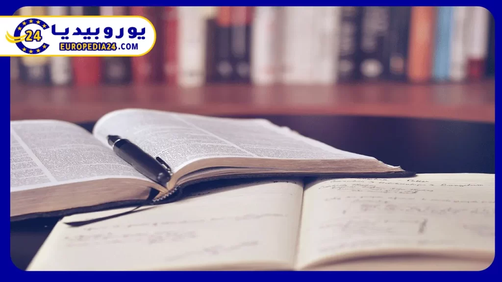 المستندات-والوثائق-المطلوبة-لدراسة-إدارة-الأعمال-في-بلجيكا
