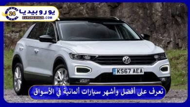 سيارات-ألمانية