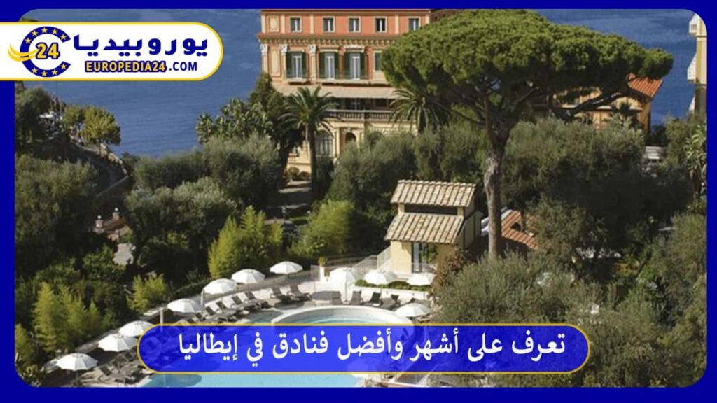 Best Hotels in Italy 1 Best-hotels-in-Italy