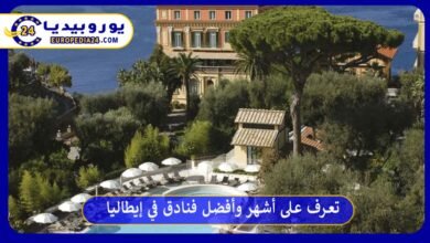 أفضل-فنادق-في-إيطاليا