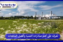 أهم-صادرات-النمسا