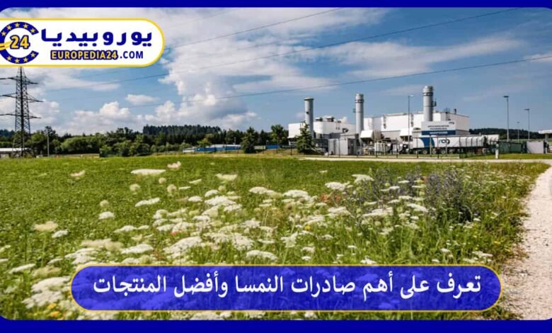 تعرف على أهم صادرات النمسا وأفضل المنتجات 73 أهم-صادرات-النمسا