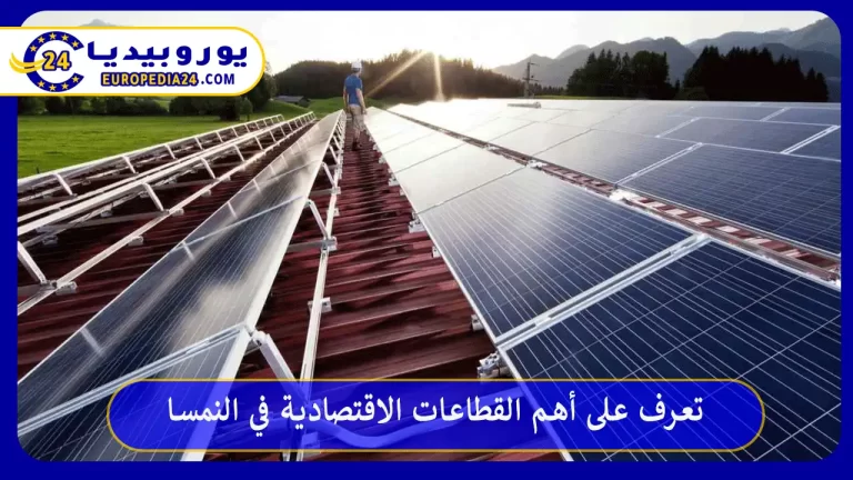 القطاعات الاقتصادية في النمسا
