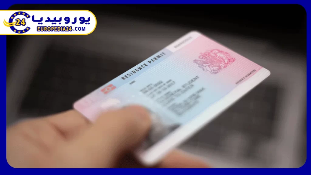 ما هي مميزات الإقامة الدائمة في بريطانيا وأهم شروطها؟ 4 مميزات الحصول على الإقامة الدائمة في بريطانيا