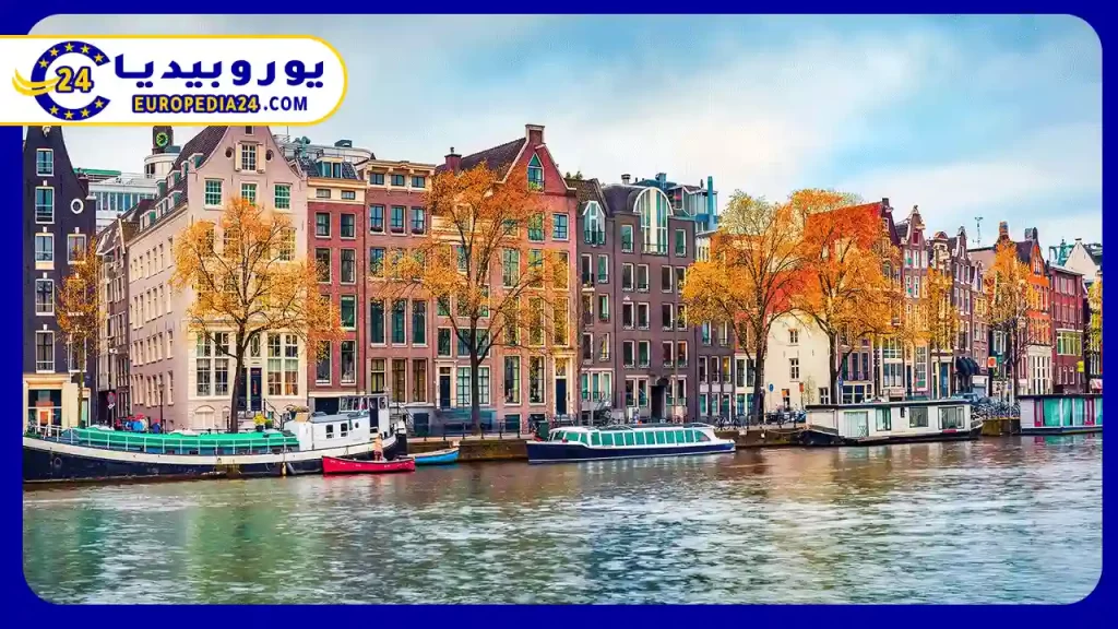تعرف على أهم شروط الإقامة في هولندا وأنواعها 2 أنواع-الإقامة-في-هولندا