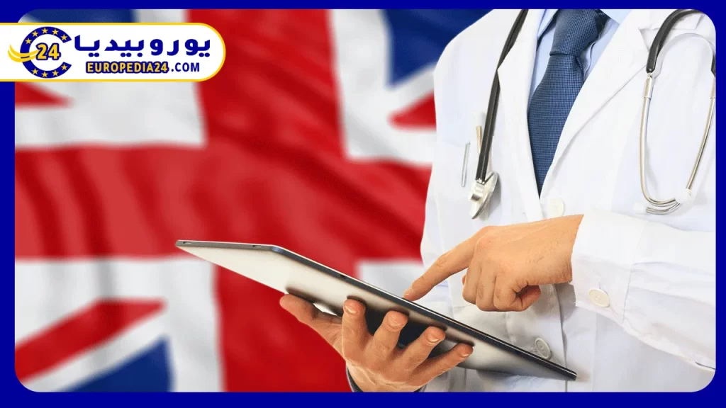 مميزات-العمل-في-بريطانيا