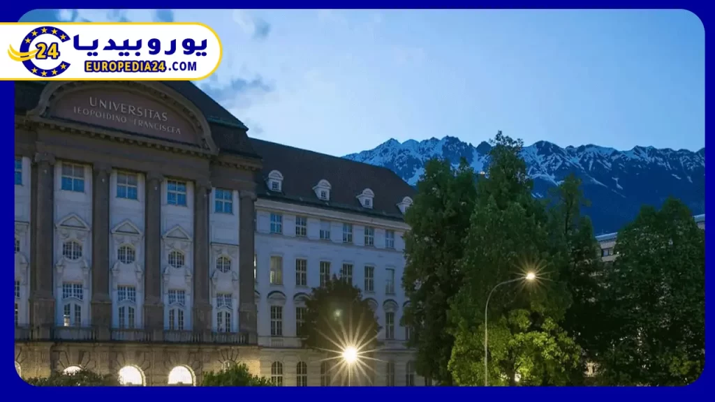 تعرف على شروط الدراسة في النمسا وأهميتها وتكلفتها 3 أهمية-الدراسة-في-النمسا
