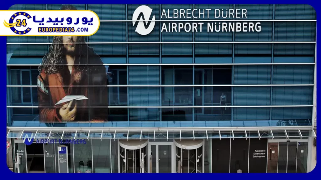 أهمية-مطار-نورنبيرغ-في-ألمانيا