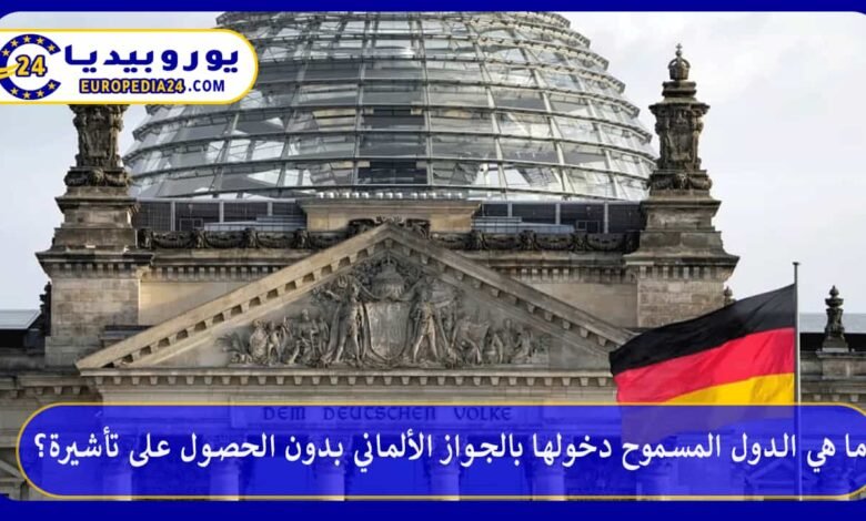 Tíortha Saor ó Víosa do Shealbhóirí Pas na Gearmáine 86 الدول-المسموح-دخولها-بالجواز-الألماني