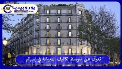 تعرف على متوسط تكاليف المعيشة في إسبانيا 5 تكاليف-المعيشة-في-إسبانيا