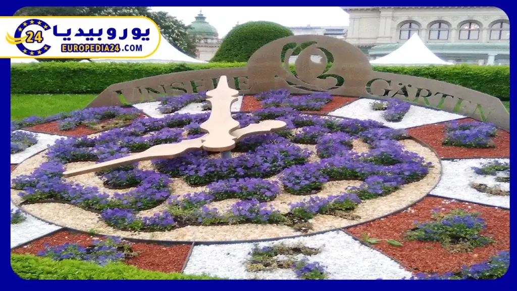 جولة في افضل الحدائق في النمسا للاستمتاع بالأجواء الساحرة 2 حديقة-أوجارتن