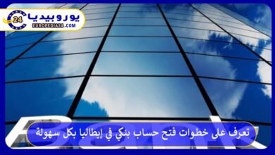 فتح-حساب-بنكي-في-إيطاليا