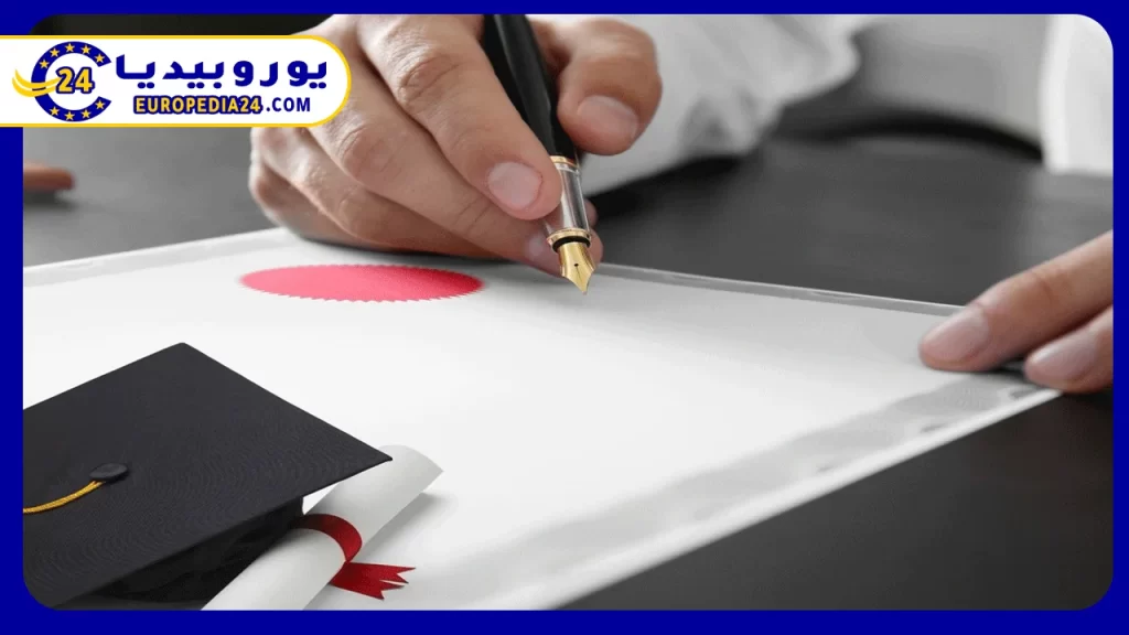 كيفية-الحصول-على-معادلة-الشهادة-الثانوية-في-ألمانيا