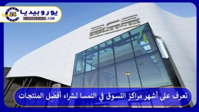 مراكز-التسوق-في-النمسا