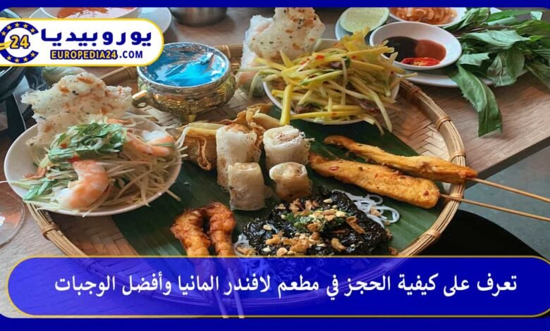 Learn how to book at Lavender Restaurant in Germany and discover the best dishes 3 Lavender Restaurant Germany