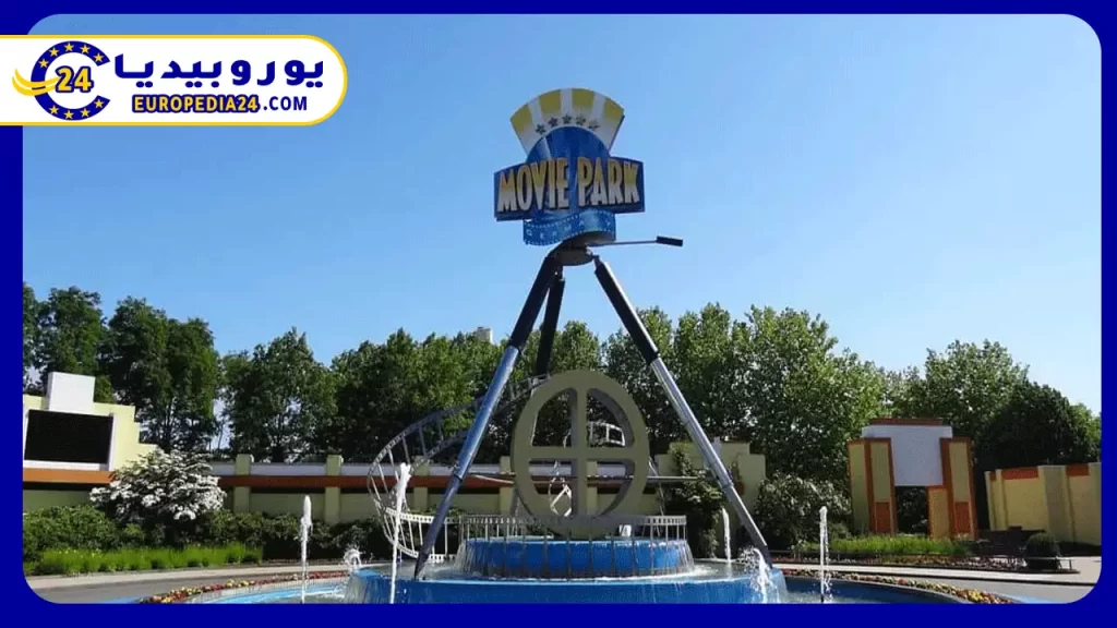 رحلة ساحرة في موفي بارك المانيا أجمل مدن الملاهي المائية 4 نبذة-عن-ملاهي-موفي-بارك-المانيا