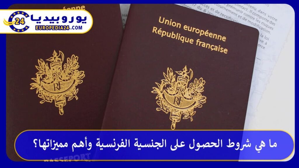 French Citizenship: Requirements and Benefits 1 Nationality-French