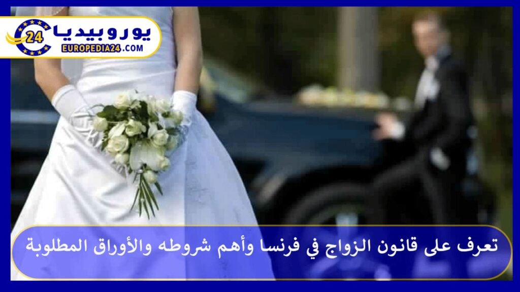 Marriage Law in France: Requirements and Documents 1 Marriage-in-France