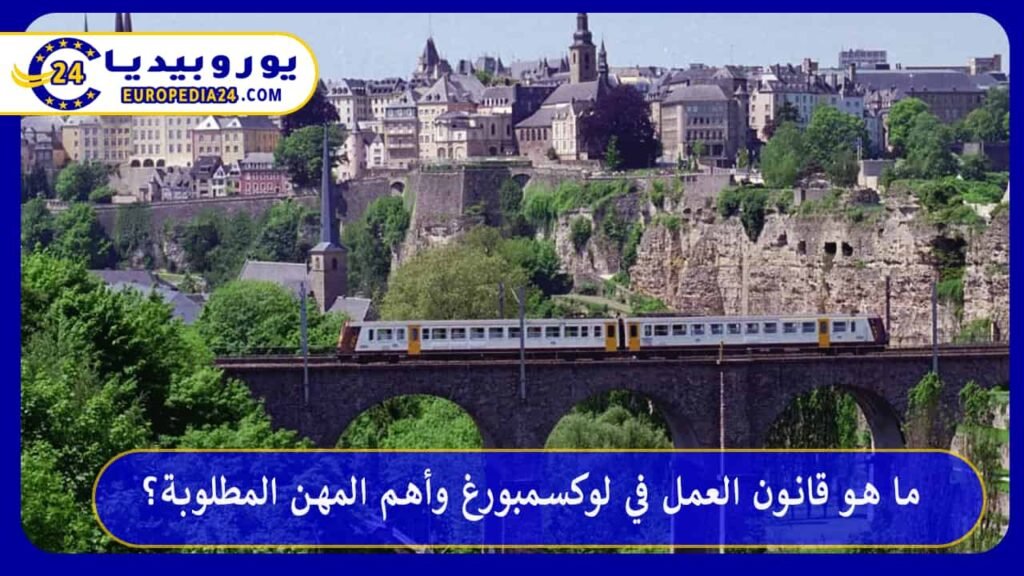 Luxembourg Labour Law and In-Demand Jobs 1 Working-in-Luxembourg