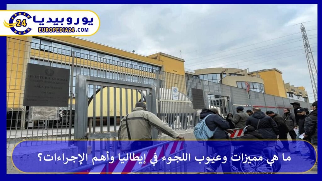 Asylum in Italy: Advantages, Disadvantages and Procedures 1 Asylum-in-Italy