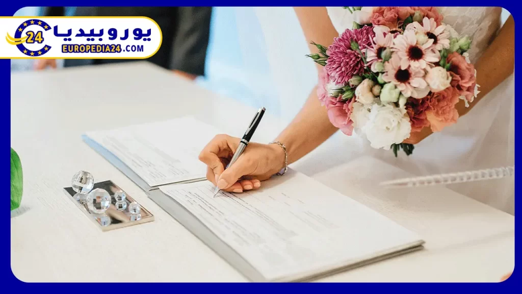 ما هي شروط وإجراءات الزواج في إسبانيا؟ 3 شروط الزواج في إسبانيا