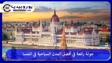 أفضل-المدن-السياحية-في-النمسا