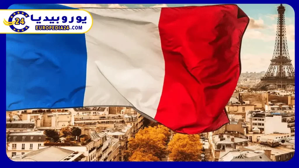 مميزات-الحصول-على-الإقامة-الدائمة-في-فرنسا