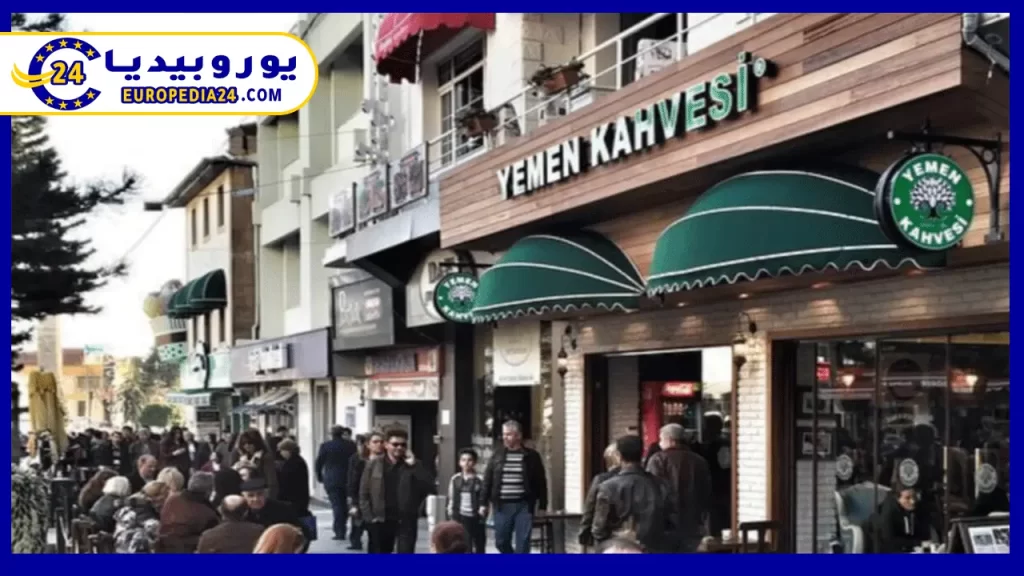 ما هي أفضل مقاهي تركيا لتذوق أشهى المشروبات؟ 3 أشهر المقاهي في تركيا
