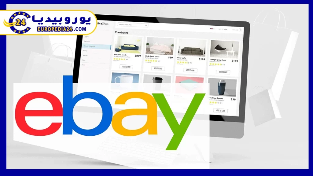 Aprende cómo registrarte en eBay Alemania 2 Mejores métodos de pago en eBay Alemania