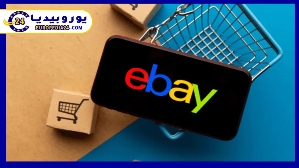 Aprende cómo registrarte en eBay Alemania 3 Métodos de envío internacional en eBay-Alemania