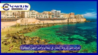 العمل-في-إيطاليا