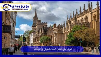 أفضل-المدن-للعيش-في-بريطانيا