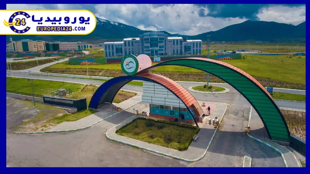 جامعة-أغدير