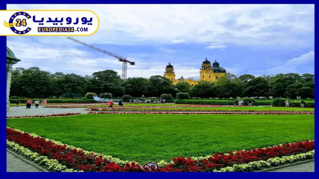 حديقة-هوفجارتين