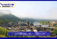 طقس-المانيا-على-مدار-العام