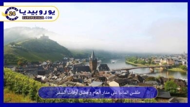 طقس-المانيا-على-مدار-العام