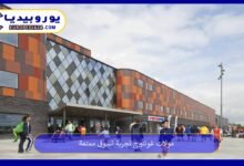 مولات-غوتنبرج